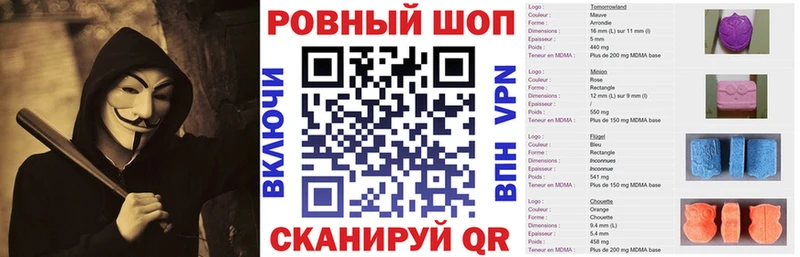 Купить закладку Амфетамин  Кокаин  Меф  ГАШИШ  A PVP  Котовск