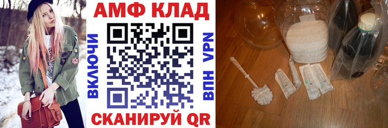 Амфетамин VHQ Котовск