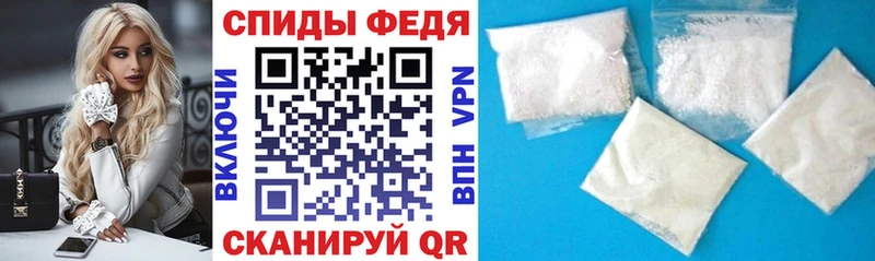 Купить где  Котовск  Амфетамин VHQ 