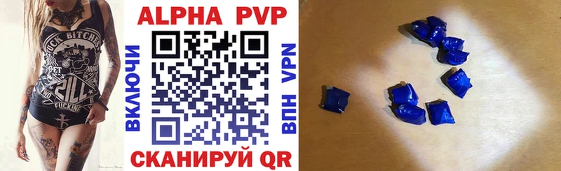 Купить закладки Котовск Alpha-PVP СК