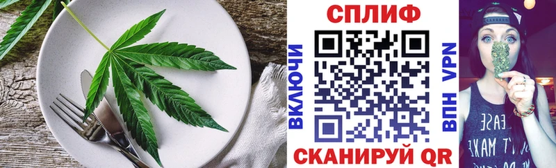 Купить  Котовск  Еда ТГК конопля 