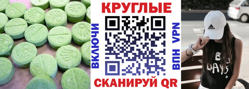 ЭКСТАЗИ louis Vuitton Купить где Котовск