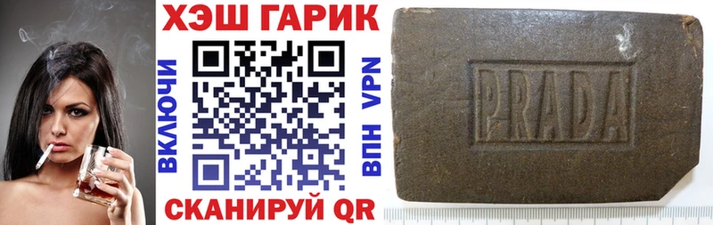 Купить где  Котовск  ГАШ hashish 