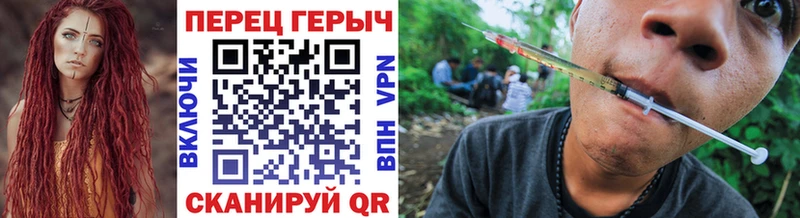 ГЕРОИН Heroin  Купить  Котовск 