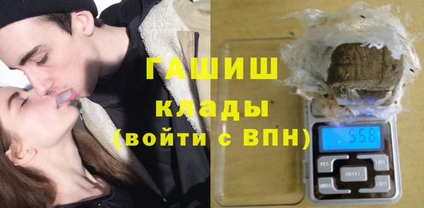 гашиш Заводоуковск