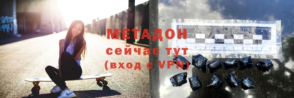 гашиш Заводоуковск