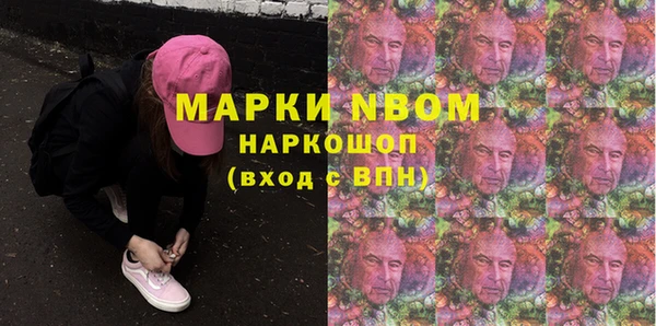 спайс Заволжье