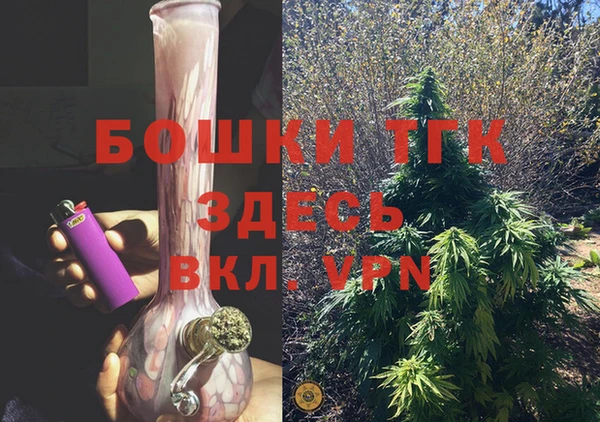 спайс Заволжье