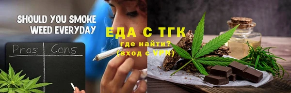 спайс Заволжье