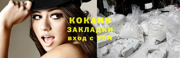 спайс Заволжье