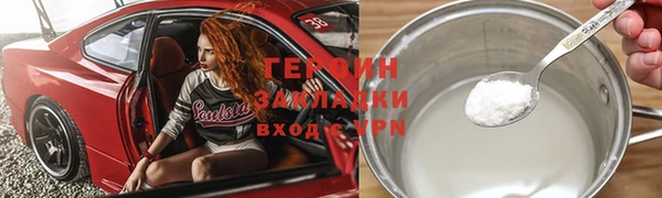 индика Заволжск