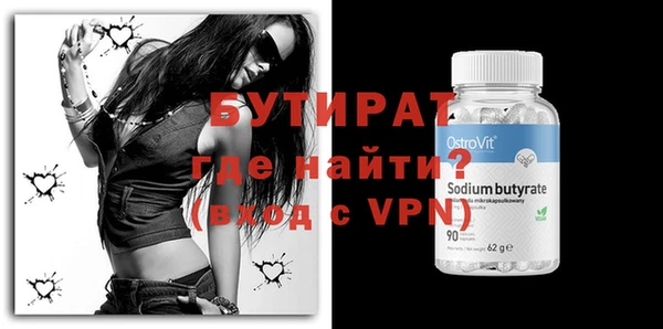 спайс Заволжье