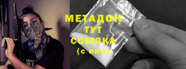 индика Заволжск