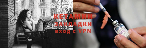 спайс Заволжье