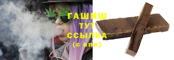гашиш Заводоуковск