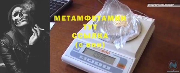 гашиш Заводоуковск