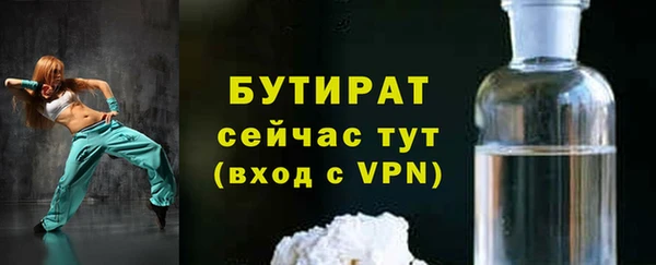 индика Заволжск