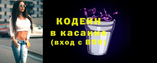спайс Заволжье