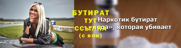 спайс Заволжье