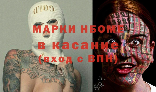 гашиш Заводоуковск