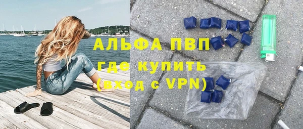 спайс Заволжье
