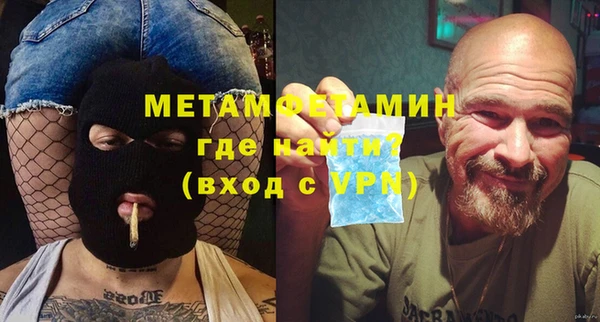 спайс Заволжье