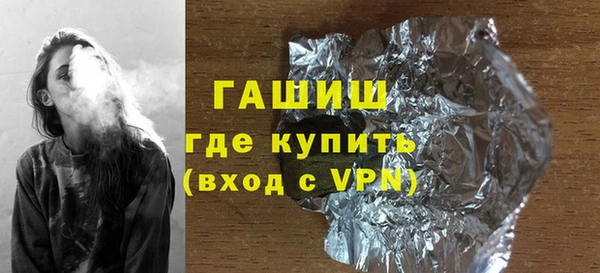 гашиш Заводоуковск