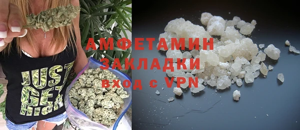 спайс Заволжье