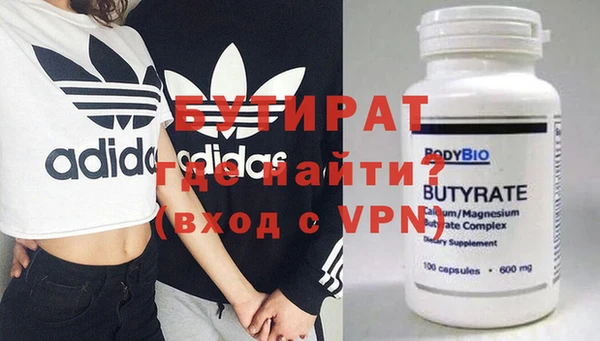 индика Заволжск