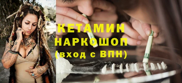 спайс Заволжье