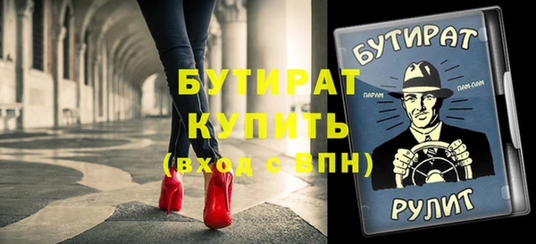 спайс Заволжье