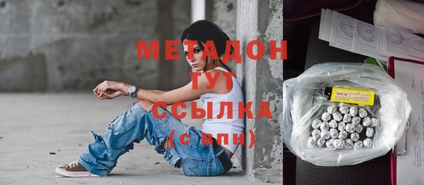 гашиш Заводоуковск