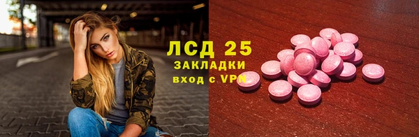 гашиш Заводоуковск