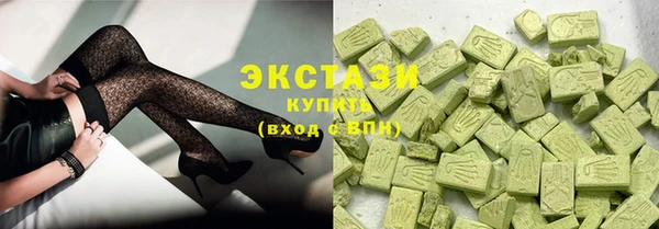 спайс Заволжье