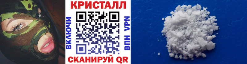 Купить где  Котовск  Метамфетамин Декстрометамфетамин 99.9% 