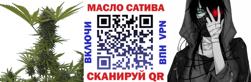 Купить  Котовск  Дистиллят ТГК жижа 