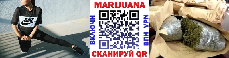Конопля OG Kush  Купить где  Котовск 